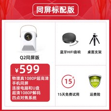 갓성빔프로젝터