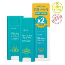 식물나라 산소수페이스앤바디보송선스틱 (하비캐슬), 더블기획