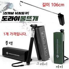 지게차바가지