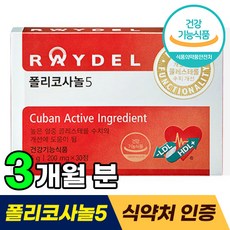 오순환