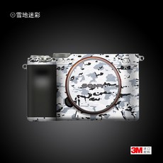 소니a7c바디필름