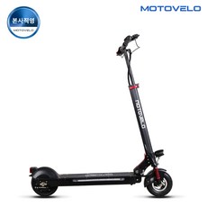 모토벨로m20+