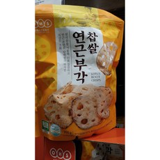 찹쌀연근부각