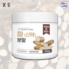알란토인파우더