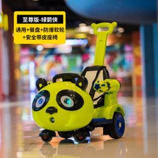 폭스바겐붕붕카