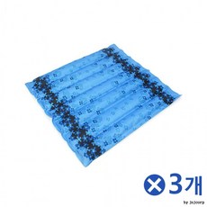 차가운방석