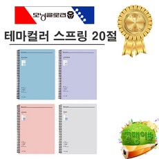 골든듀모닝글로리