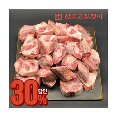 한우고집쟁이 프리미엄 한우 알꼬리 1.5kg (냉동), ONE COLOR, ONE SIZE