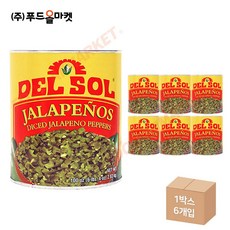 푸드올마켓_ 델솔 할라피뇨 다이스 할라피뇨 페퍼 2.83kg 한박스 (2.83kg x 6ea), 6개