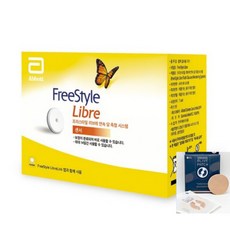 리브레연속혈당