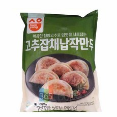 삼양전자청국장