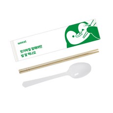 사자팩 일회용 수저세트 500세트 개별 포장 수저 배달, 1개, 500개입