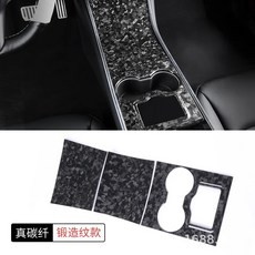 [호환품] 실제 탄소 섬유 중앙 콘솔 커버 테슬라 모델 Y 자동차 액세서리 패치, 한개옵션0