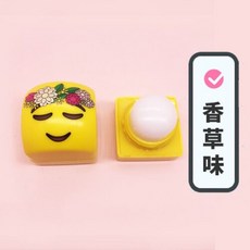 립글로스 여자 볼은 촉촉하고 보습 보온보습 균열 여자 학생 무색 입술 옅은 입술 입술의 붉은 바탕 사랑의 입술[화환 소녀 중년 04.(3055), 1개