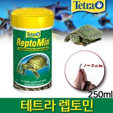 Tetra 테트라 렙토민 (250ml)/거북이사료/높은기호도, 1개, 250ml