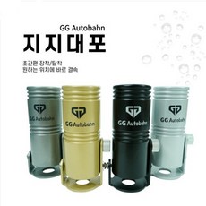 아우토반받침틀