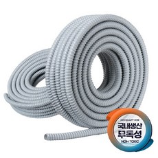 세탁기드레인호스