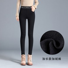 블랙 여성 하이웨스트 봄가을 슬림핏 스키니핏 기모 융 연장 마술 스키니진