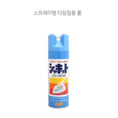 한복다리미