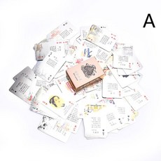 귀여운종이인형집