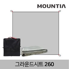 그랜마루시막시