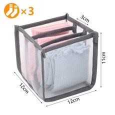 의류 정리함 바지 청바지 보관함 옷장 의류 정리함 속옷 브래지어 양말 아티팩트 구획 상자, 29.3gridsgray