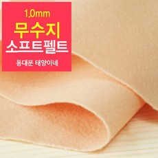 인쇄펠트지