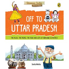 (영문도서) Off to Uttar Pradesh (Discover India) Paperback, India Puffin, English, 9780143440734