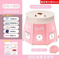 에버조이반신욕기