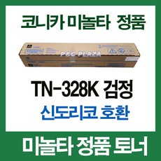 d450토너