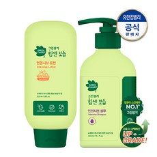 그린핑거힘센보습인텐시브로션