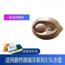 브리타정수기뚜껑