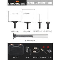 배터리열선절단기