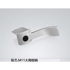 라이카M11 Q3 Q2 라이카 M10R P 카메라 가죽커버 호환용 악세사리, M11 실버 핸들