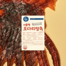 어물쩡 망족 오다리 오징어 주전부리 안주 혼술 구이 맥주 마른 300g, 1개