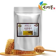 (주)신영몰 동결건조 로얄제리 100g 캐나다산, 1팩, (지퍼팩)