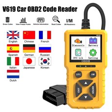 다국어 점검 엔진 시스템 자동차 진단 도구 배터리 테스터 OBD2 스캐너 코드 리더 V619 코드 지우기 및 지우기, 1개