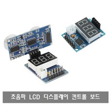 lcd컨트롤보드