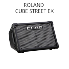 롤랜드 큐브스트리트 EX 버스킹 기타 앰프 CUBESTREET EX, 블랙, CUBE-STEX