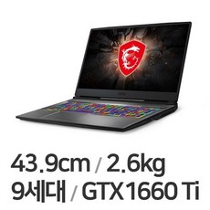 gtx1660ti중고