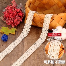 레이스탑로더