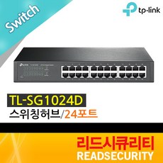 tl-sg1024d