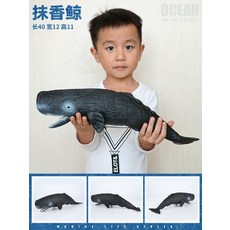 대형 시뮬레이션 해양 동물 돌고래 장난감 고래 모델 부드러운 고무 면으로 채워진 플라스틱, 향유고래 소프트 러버