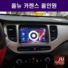 뉴카렌스안드로이드올인원카오디오네비게이션a700