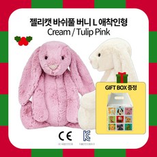 젤리캣 바쉬풀 버니 애착인형 봉제인형, 36cm, 크림, 1개