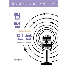 퀀텀4kpro