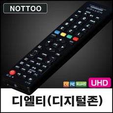 디엘티씨네아이tv