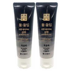 (정품제품) 물들임 리엔 새치커버 샴푸 흑갈색 80ML 체험용 1+1 (재고보유 00개)