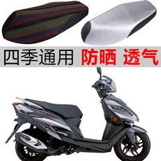 하우저용 USR HJ125T-21 스쿠터 시트커버 방수 선 4계절용 단열, 1.래더블랙, 1.하우저USR HJ125T-21
