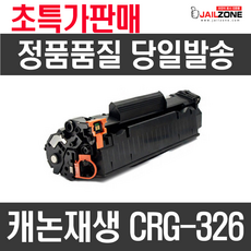 레이저프린터용시트지